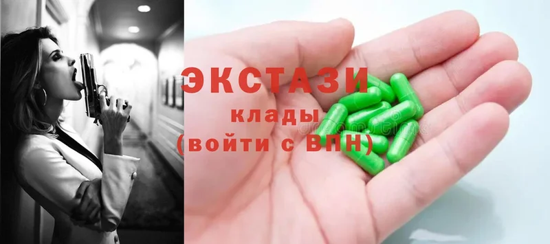 МЕГА рабочий сайт  Обнинск  Экстази 300 mg  нарко площадка клад  как найти закладки 